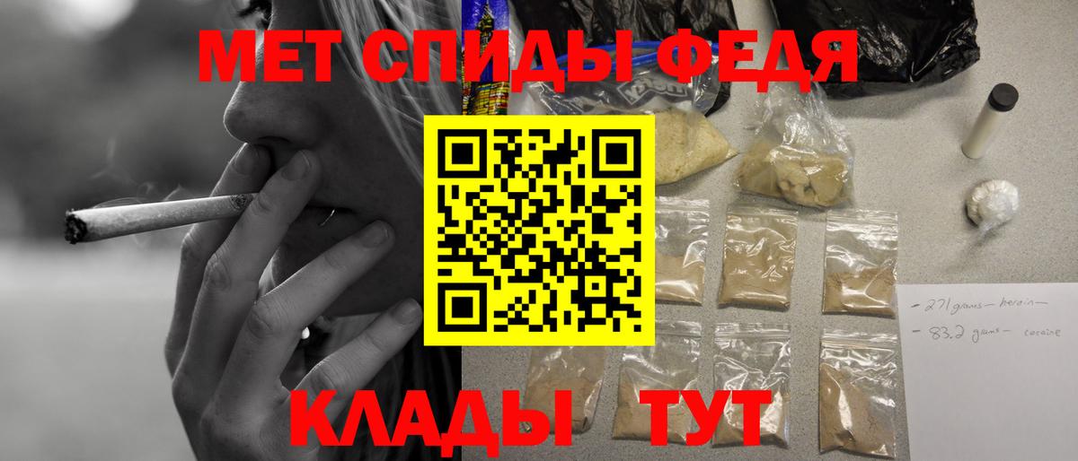 АМФЕТАМИН VHQ Азов