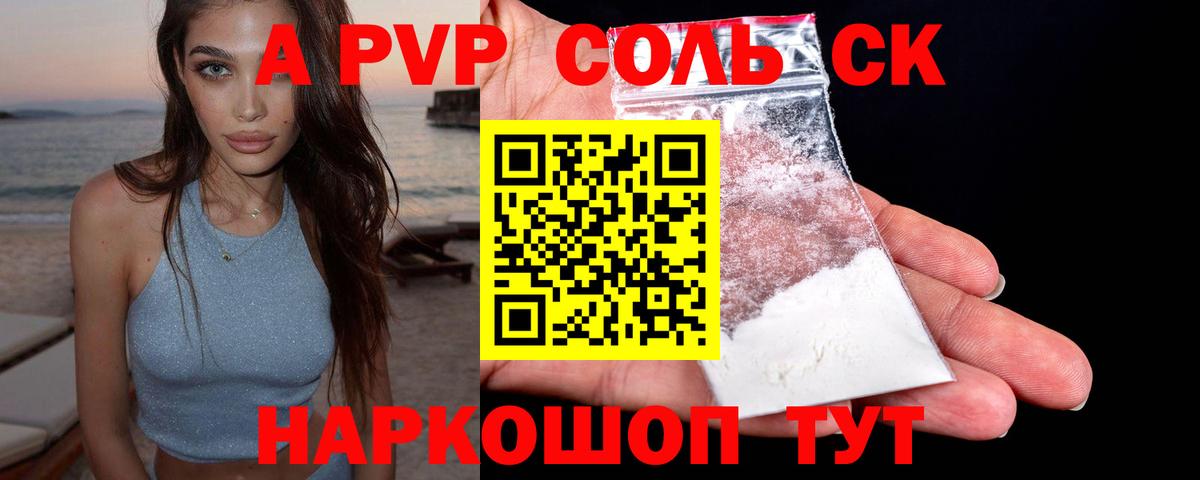 ГАШИШ  МЕФ кристаллы  Меф МЯУ МЯУ  ГАШ  Конопля  Кокаин  Азов  Вход с VPN  Наркошоп 