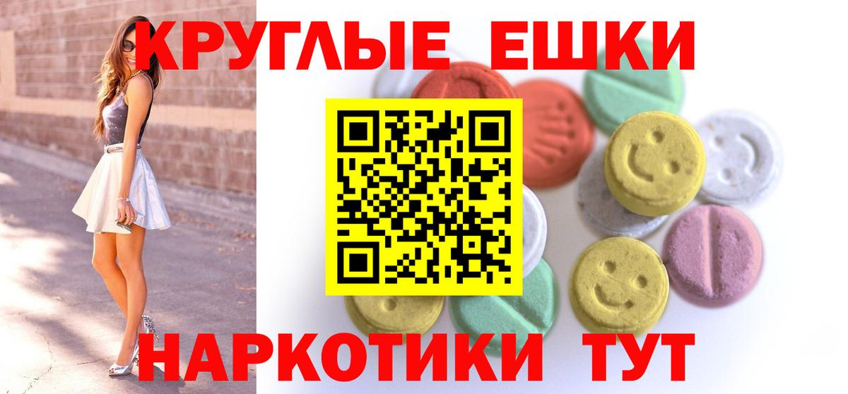 Ecstasy VHQ Азов
