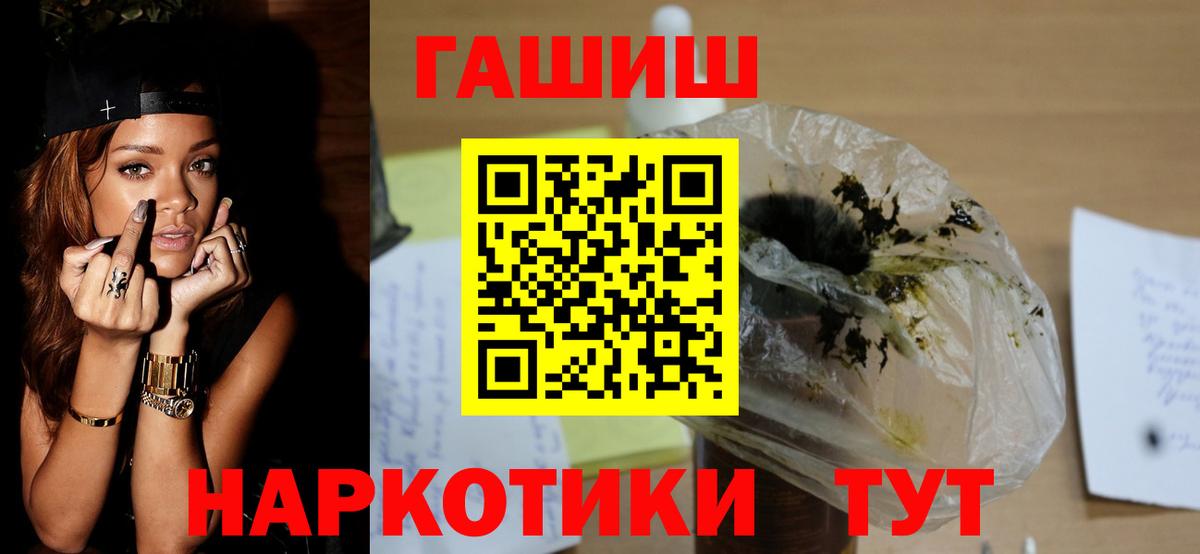 Азов  ГАШ AMNESIA HAZE  Вход с VPN 
