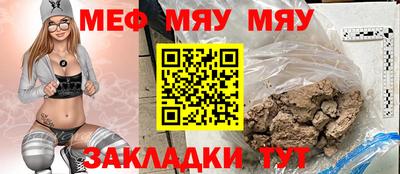 соль ск Кулебаки