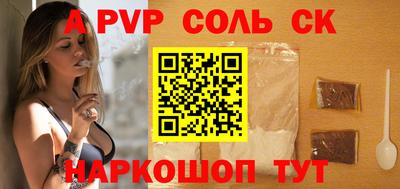 соль ск Кулебаки