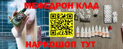 круглые Кумертау