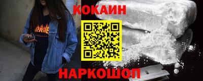 соль ск Кулебаки