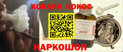 COCAINE Кунгур