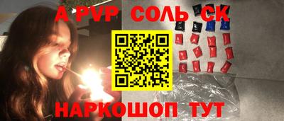 круглые Кумертау