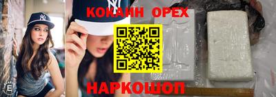 COCAINE Кунгур