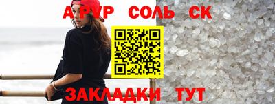 круглые Кумертау