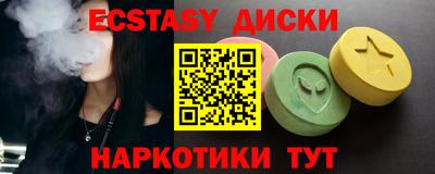 COCAINE Кунгур