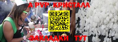 соль ск Кулебаки