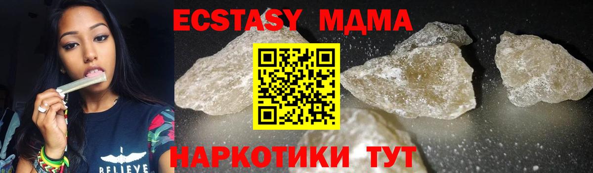 МДМА VHQ Азов