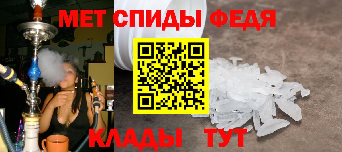 Метамфетамин витя Азов