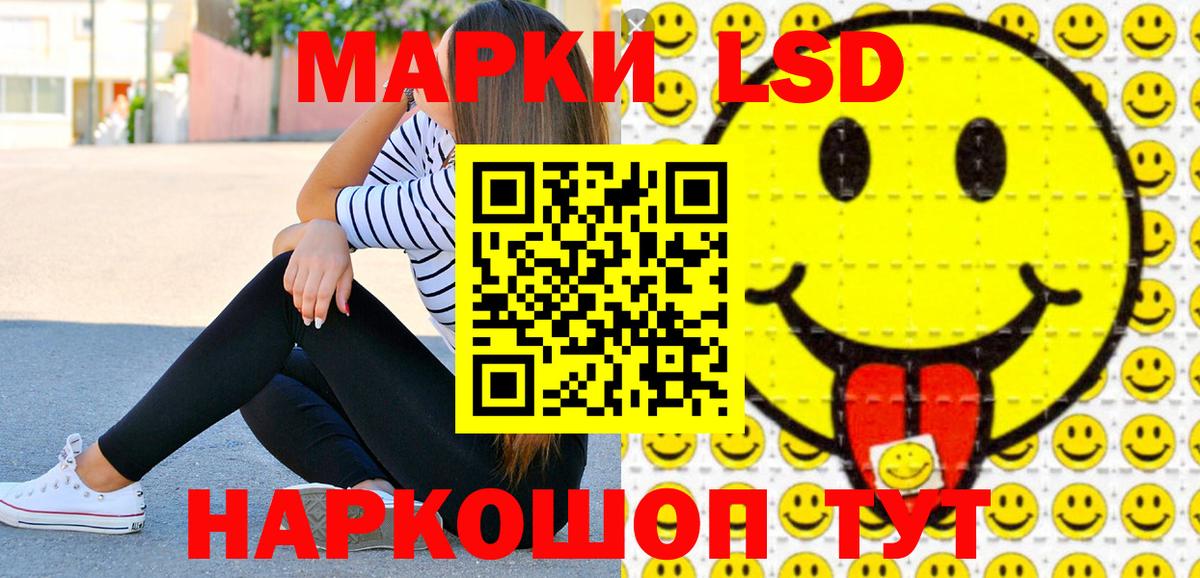 дарнет шоп  Вход с VPN  Азов  Марки NBOMe 1,5мг 