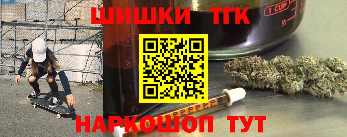 МАРИХУАНА семена  Каннабис тримм  Канабис THC 21%  Азов  Вход с VPN 
