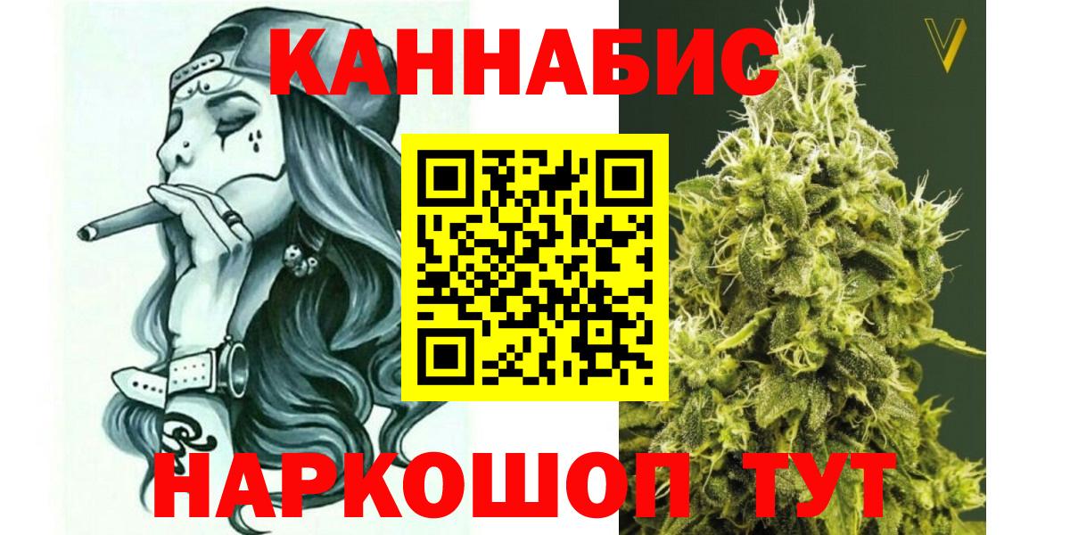 Каннабис ГИДРОПОН Азов